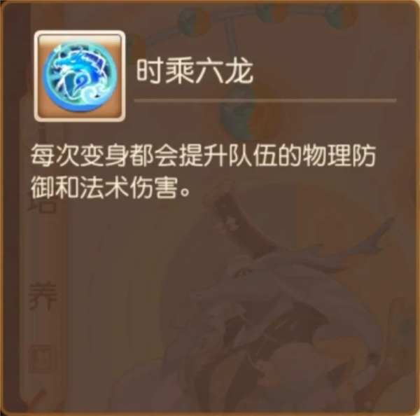 梦幻西游手游小米版18