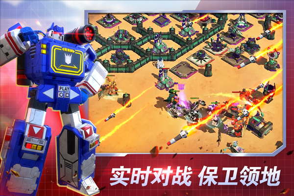 变形金刚地球之战图片1