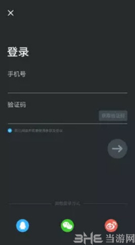 录音大师APP截图3