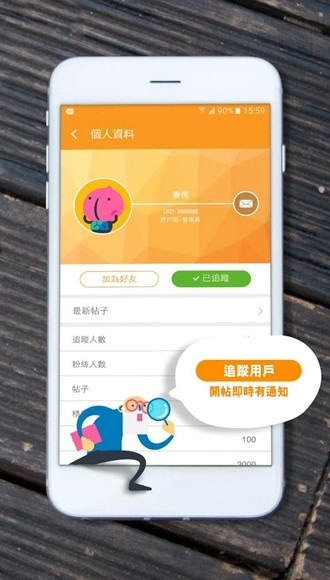 香讨app图片1