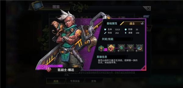 明日边境31