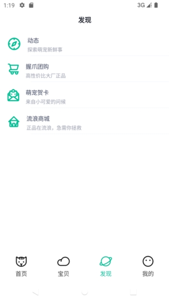 握爪2