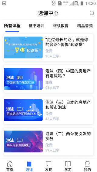 金库网app图片2