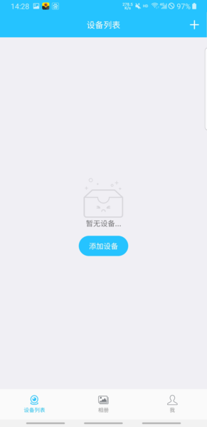有我看家1