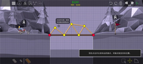 保利桥2图片14
