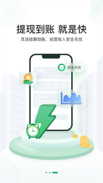 邮驿付6