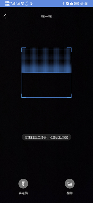 P6SLite图片9