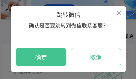 小豚陪诊师8