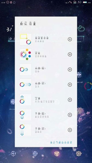 系统安全：FV悬浮球 安卓最新版v1.6.0