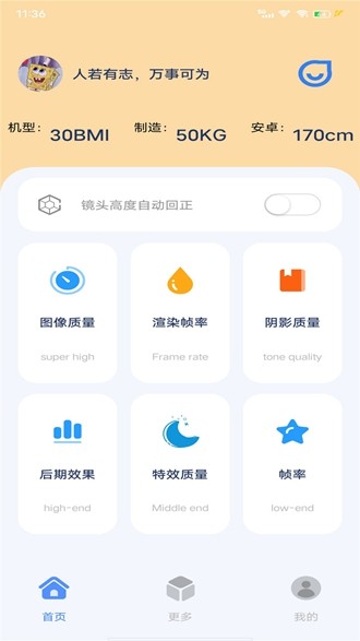 帧率猫2
