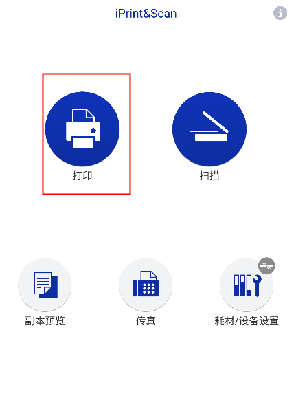 兄弟打印机图片5