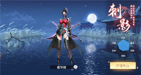 九灵神域华为版13