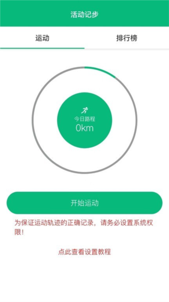 朵云运动图片