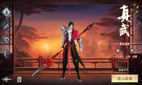 龙武手游华为版2