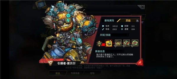 明日边境图片62