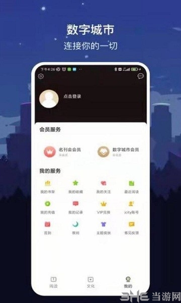 数智贵阳