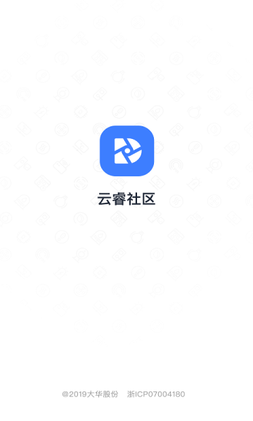 云睿社区图片1