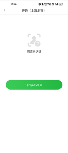 青岛地铁10