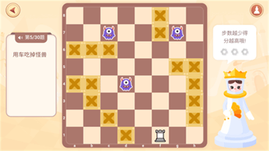 有道纵横棋院图片4