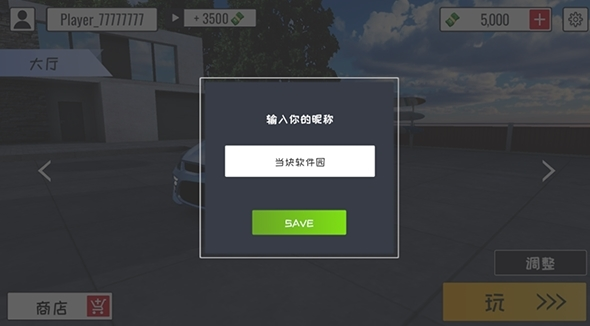 定制俱乐部图片3