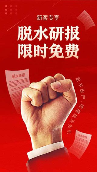 平安证券图片4