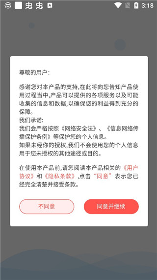 AI高考填报专家图片