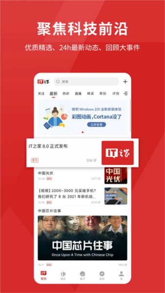 IT之家图片4