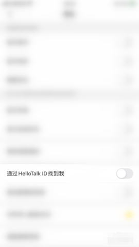 HelloTalk图片7