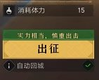重返帝国国际服26