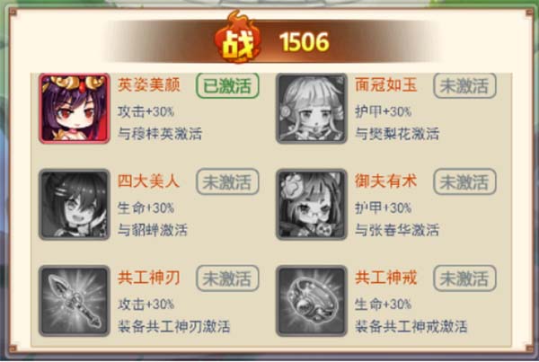 部落战联盟图片