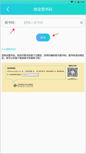 慧听说图片7