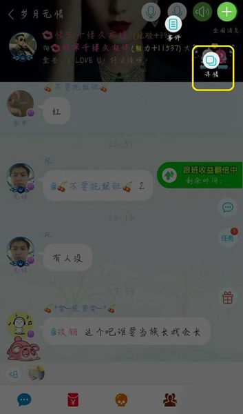 派派退出家族图片5