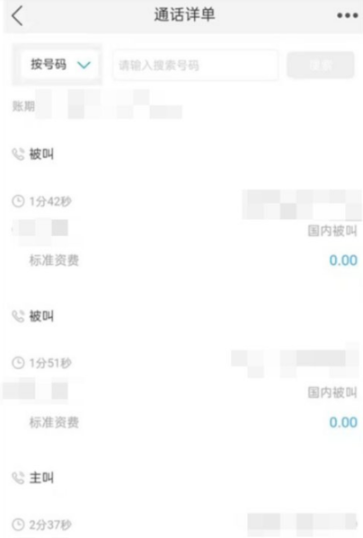 中国移动图片5