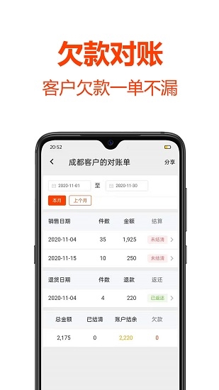 批发帮图片1