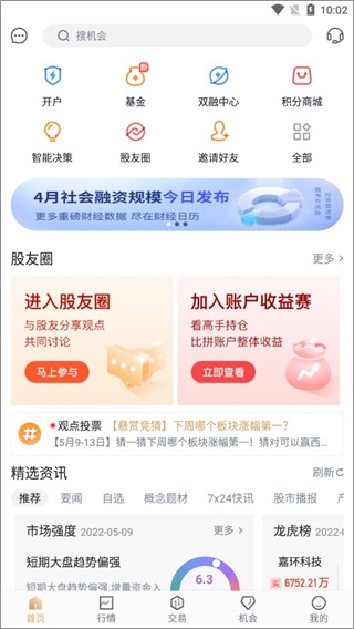 华彩人生3