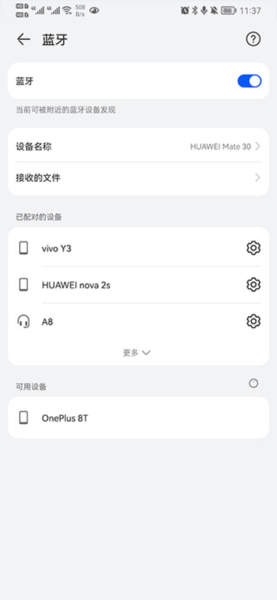 智能AI助手图片3