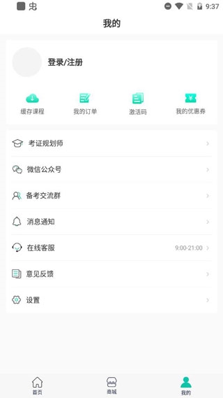 文旌课堂5