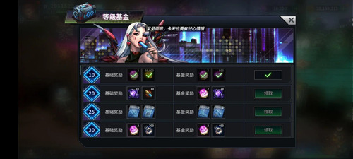 明日边境图片46