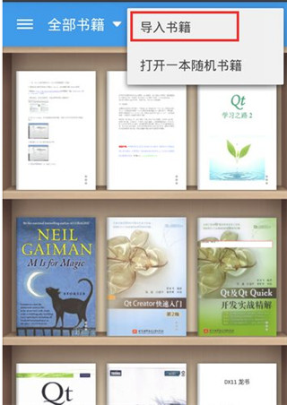 静读天下app图片3