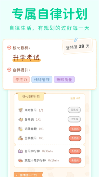 YoYo日常图片6