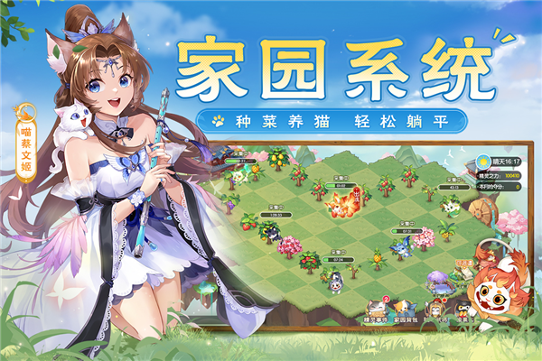 欢乐三国杀vivo渠道服1