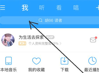 酷狗音乐2023版图片11