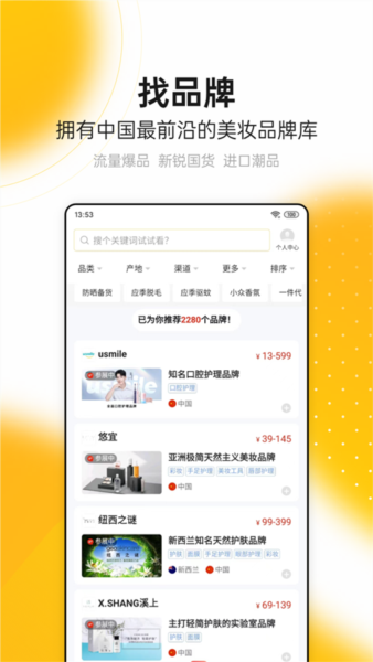 品观1