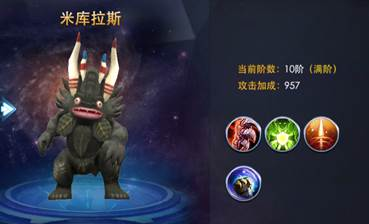 奥特曼热血英雄战宠图片5
