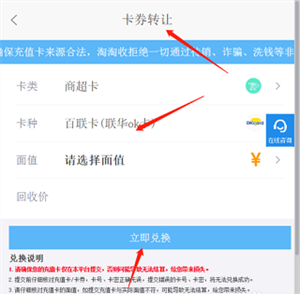 i百联9