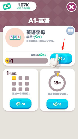 我的培训学校7