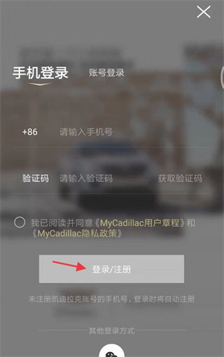 MyCadillac图片4