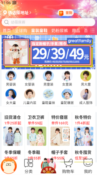 乐友3