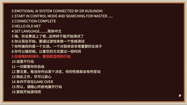 忆我图片6