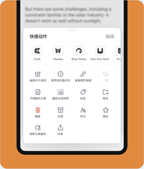 Cubox图片17